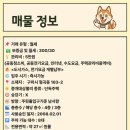 서일공인중개사사무소 이미지