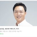 2025 쉐보레 트랙스 크로스오버 액티브 출고 후기 포토 정보 10년 노후차 개소세 할인(쉐보레딜러 김정길)