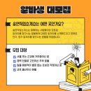 만나파출직업소개소