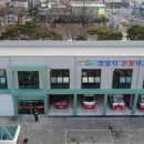 산불대응센터(2층) 이미지