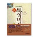 백광 쇼핑하우