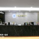 강남서울외과의원 네이버블로그