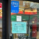 담양축협하나로마트
