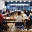 전남지체장애인협회목포시지회 이미지