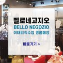 명품할인매장 이미지