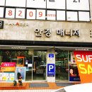 안경매니져 월평점 네이버블로그