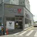 짬뽕Z 이미지