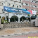 대구대진초등학교 이미지