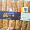 브레드 플러스(Bread+) | 브레드 플러스(Bread )