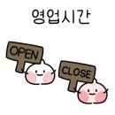 양심소 경기광주점 이미지