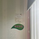 서천바다향기펜션