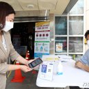 노량진2동주민센터 이미지