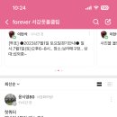 (주)서강에프씨 이미지
