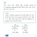 핵심개념 3-4장 15번 이미지