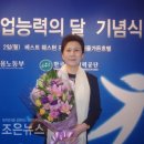 성심직업전문학교