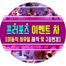 벧엘자동차정비 이미지