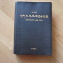 [수정][현상광고:50만원] 현상광고합니다. 다음 아고라, 네이트 판등 포털싸이트 게시합니다. 이미지