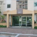 병점동 신창1차아파트 이미지