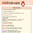 으뜸디앤씨
