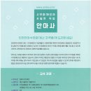 인천안마수련원1 이미지