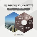 210053 이미지