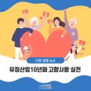 유정산업 이미지