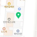 의료법인 청진의료재단 이미지