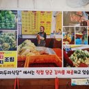 우리두리식당 이미지