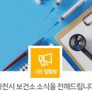 과천 플러스 약국 이미지