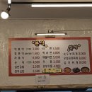경수분식 - 안산시 상록구 충장로 558 | 경수분식