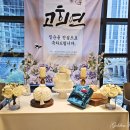 구이마마 | 부산 해운대 뷔페 추천 센텀마마뷔페 리얼 디너 후기