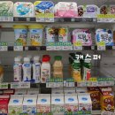 세븐일레븐대치공원점 | 세븐일레븐 대치공원점 유제품 구매, 과자, 냉장식품, 유제품 2월 행사