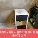 강정동-75 이미지