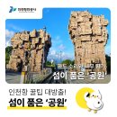 나무향기 이미지