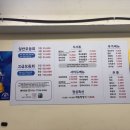 효횟집 네이버블로그