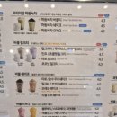 아마스빈배곧