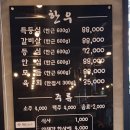 명수농장 이미지