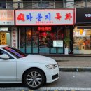 라운지목화길동관
