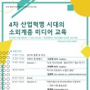 서강대학교 언론대학원 이미지