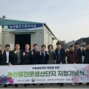 영흥축산 이미지