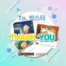 하티엔터테인먼트 네이버블로그