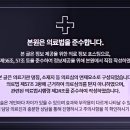 광교프라임한의원 네이버블로그