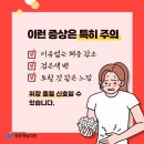 도봉제일의원 이미지