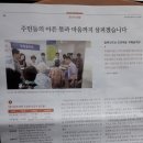 부평골의료소비자생활협동조합 이미지