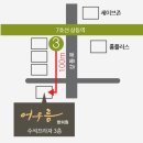 어우름한의원 이미지