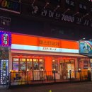 미스타교자목동역점 | 데이트 하기 좋은 목동역맛집 미스타교자 목동역점 방문후기