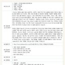 제이앤제이주 이미지