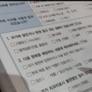 참플란트치과의원 | 사랑니 뺐는데 주짓수 가도 되냐고? 남양참플란트치과 발치 리얼후기