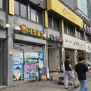대명소곱창 | 군자역 곱창 맛집, 대명소곱창 내돈내산 후기