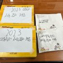 제황초등학교 이미지